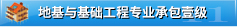 中國(guó)照明行業(yè)河北省100強(qiáng)經(jīng)銷商